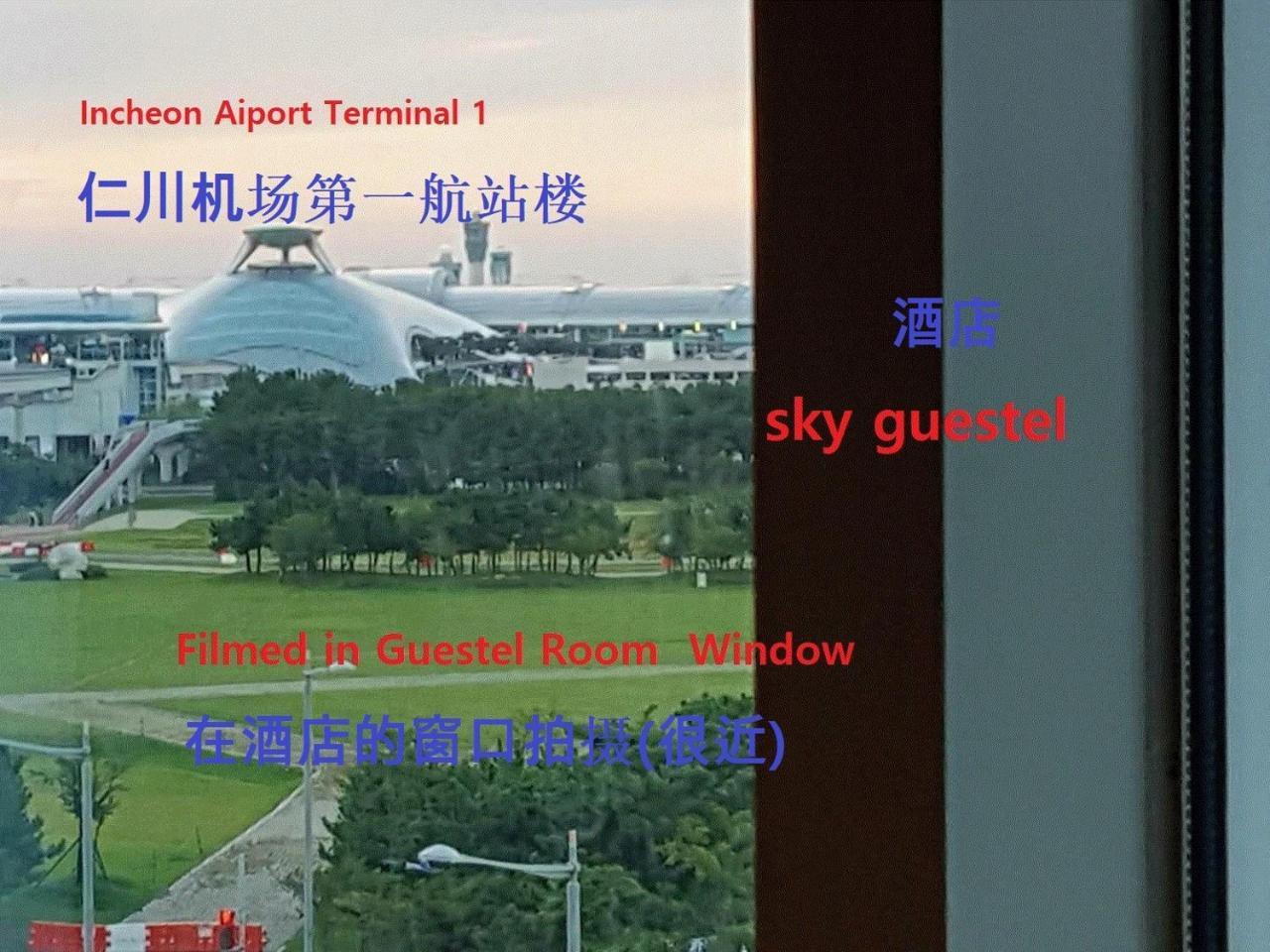 Sky Guestel Incheon Eksteriør billede